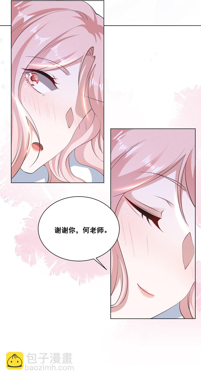 037 你可以抱抱我吗？-第37话