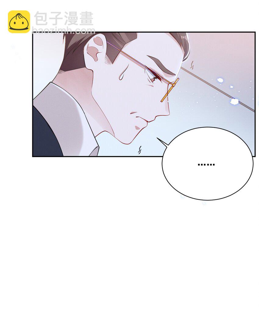 039 你是不是喜欢我？-第39话