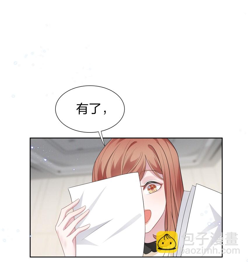 005 我不如烧鸡？！-第5话