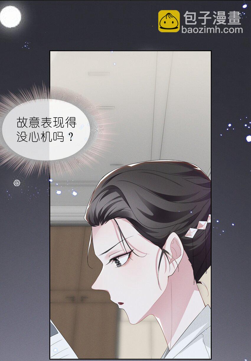 005 我不如烧鸡？！-第5话