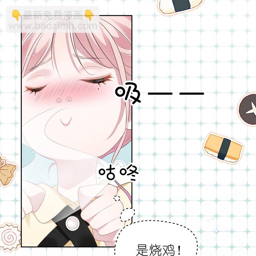 005 我不如烧鸡？！-第5话