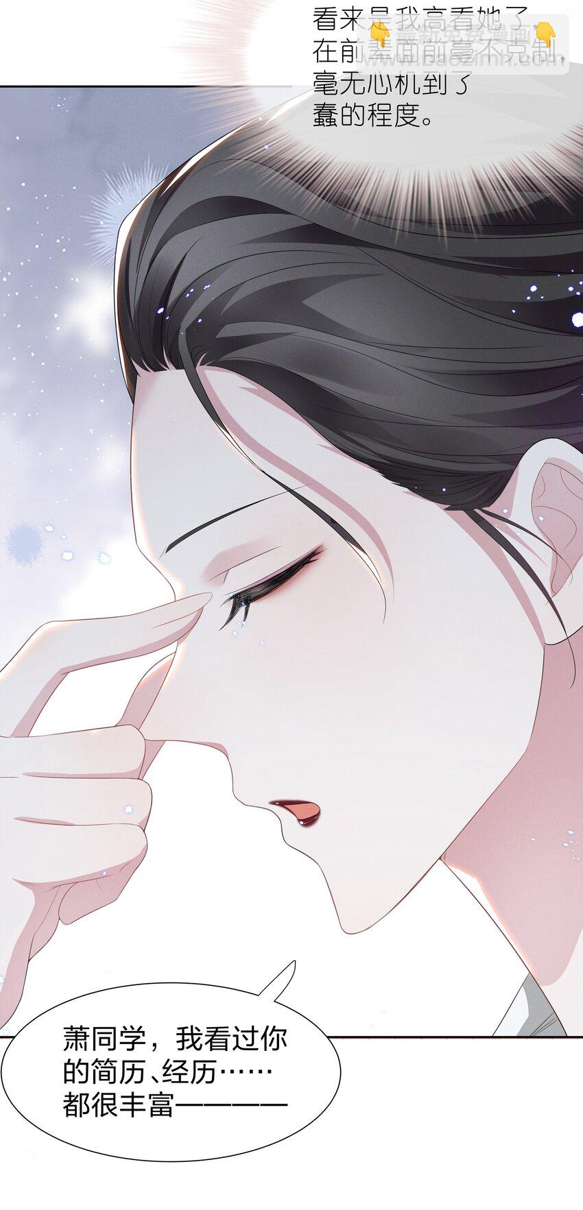 005 我不如烧鸡？！-第5话