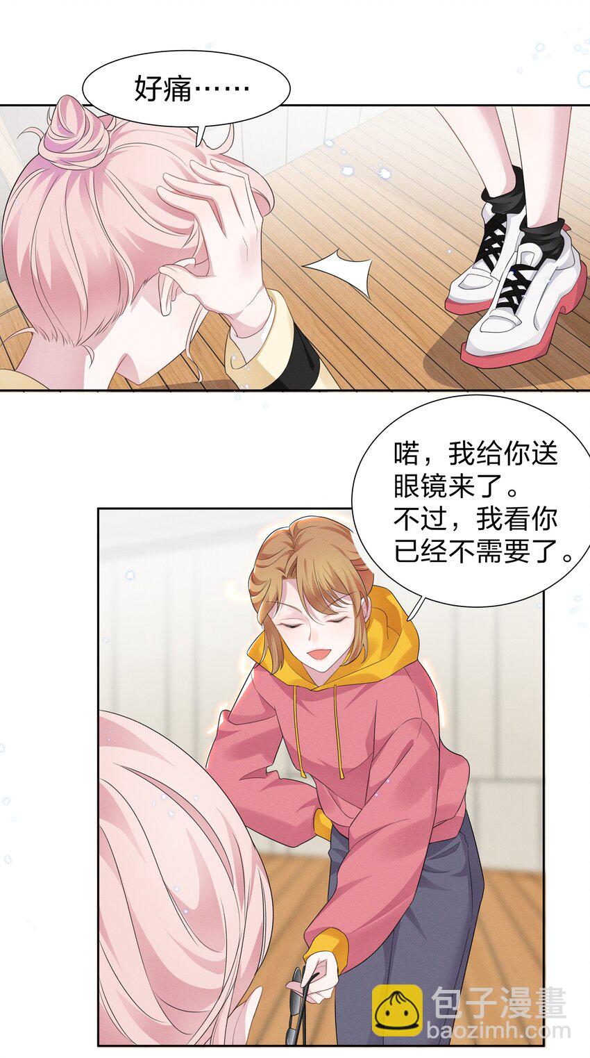 005 我不如烧鸡？！-第5话