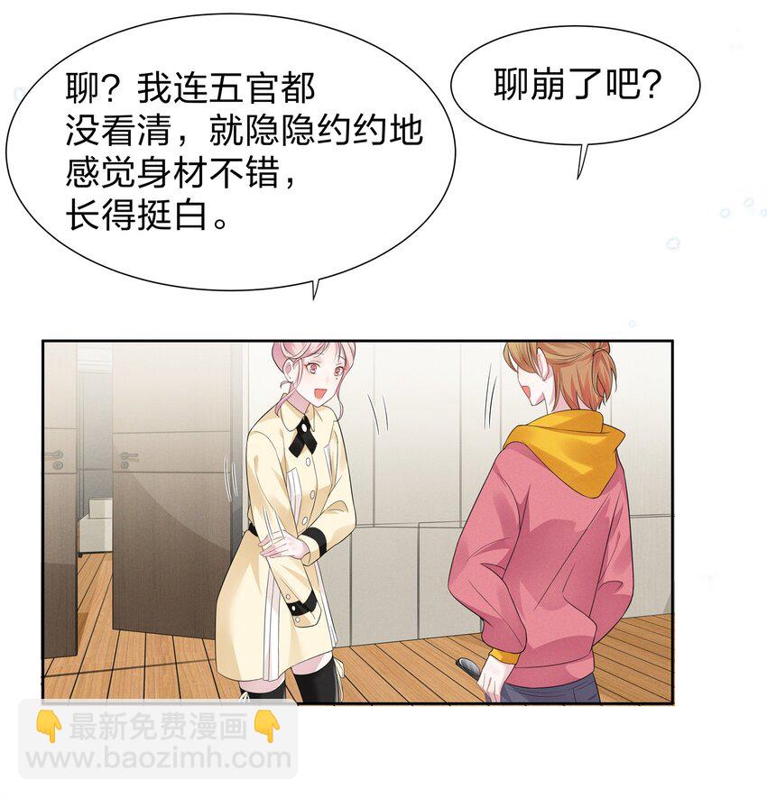 005 我不如烧鸡？！-第5话