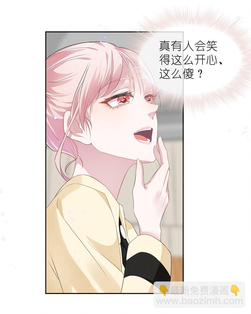 005 我不如烧鸡？！-第5话
