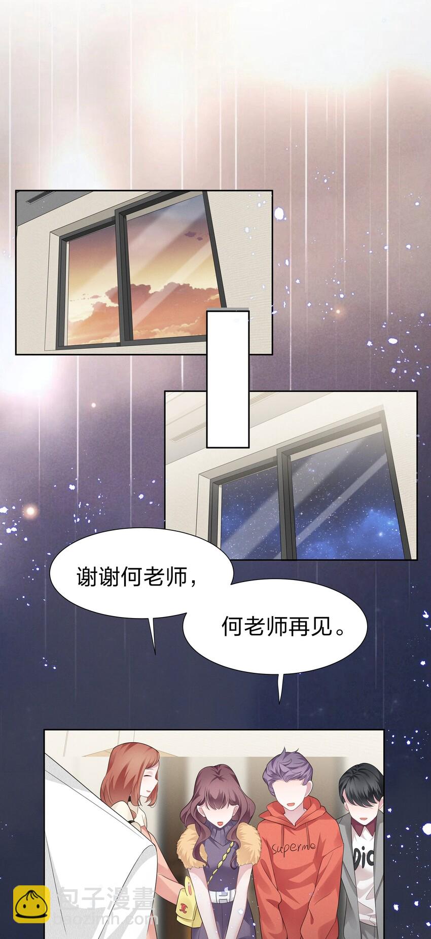 005 我不如烧鸡？！-第5话