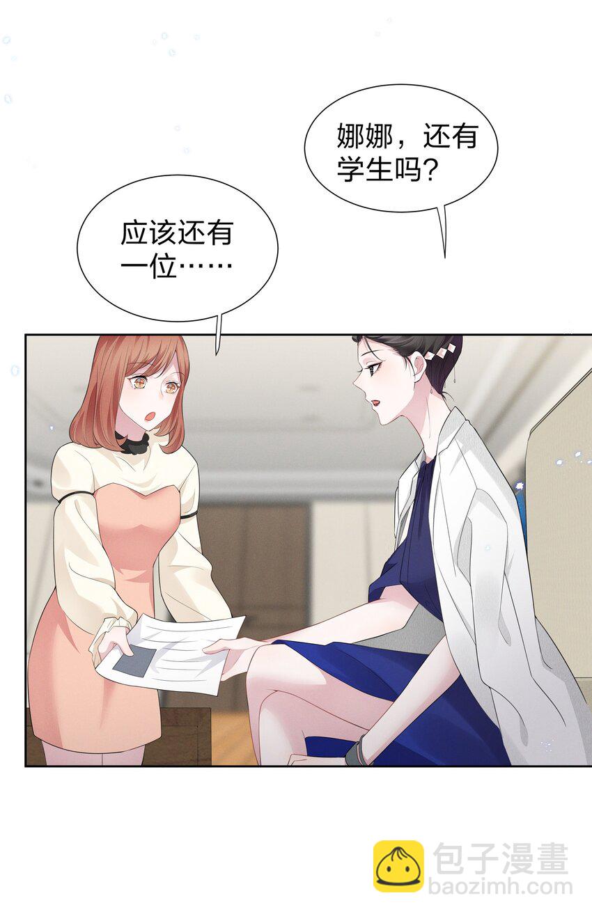 005 我不如烧鸡？！-第5话