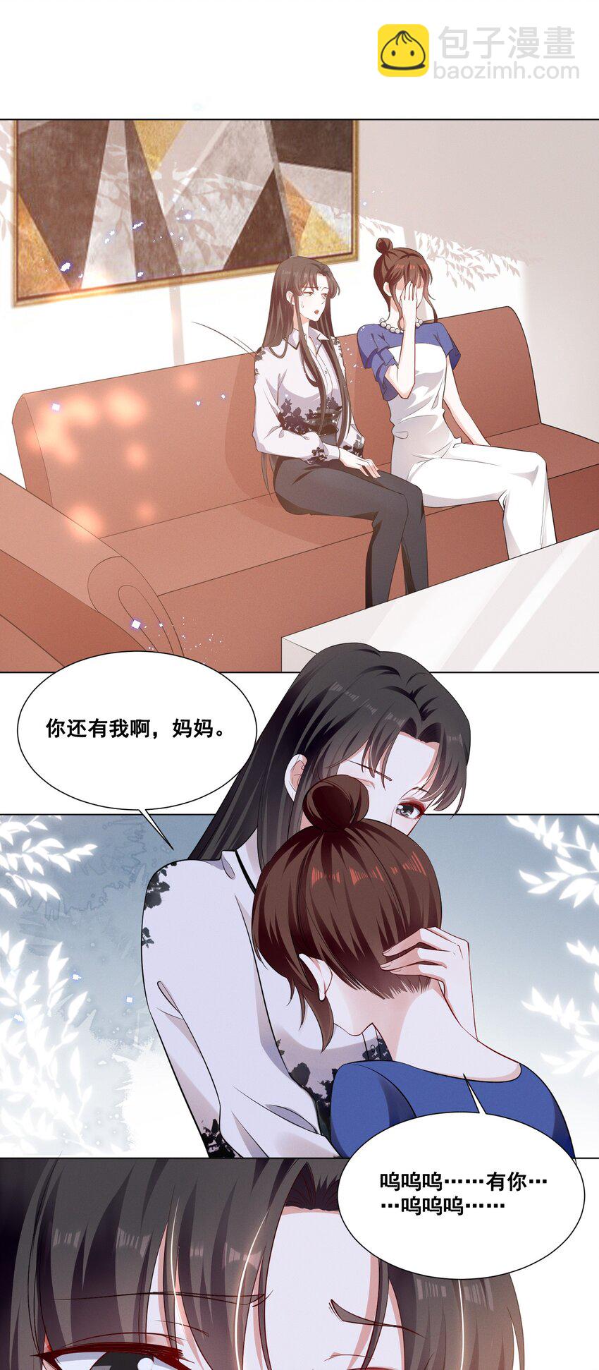 041 我也是您的女儿啊&hellip;&hellip;-第41话