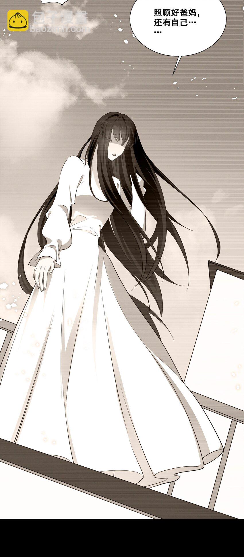 041 我也是您的女儿啊&hellip;&hellip;-第41话