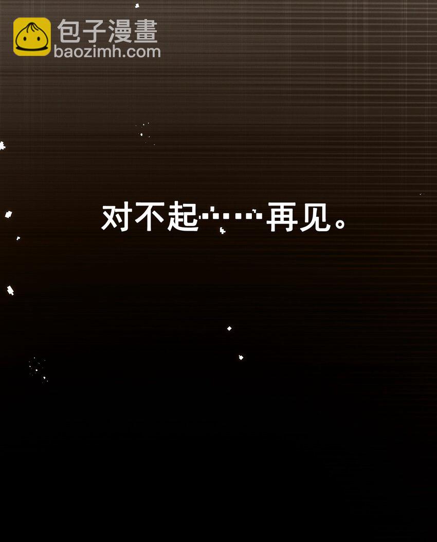 041 我也是您的女儿啊&hellip;&hellip;-第41话