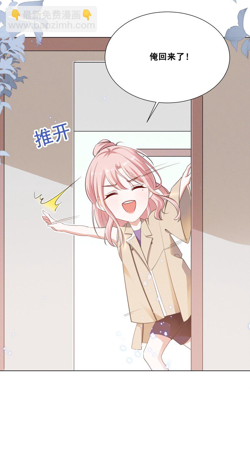 041 我也是您的女儿啊&hellip;&hellip;-第41话