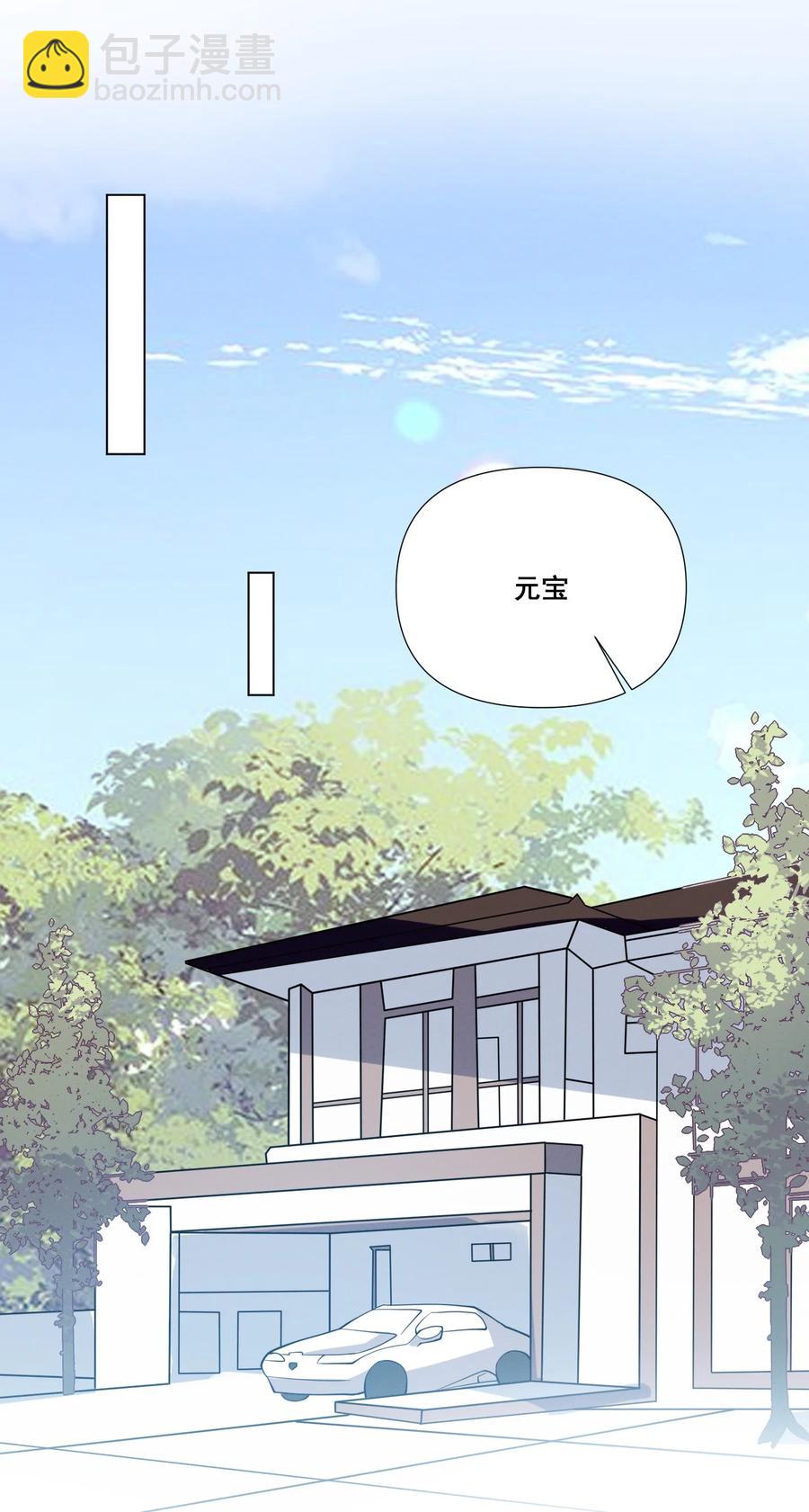 043 我们这样像不像猪八戒背媳妇&hellip;&hellip;-第43话
