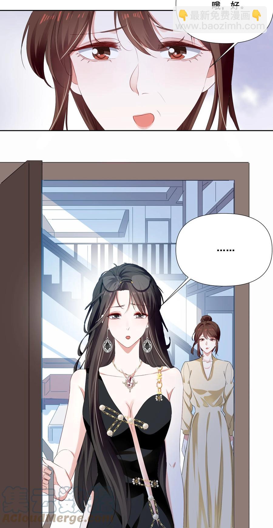 043 我们这样像不像猪八戒背媳妇&hellip;&hellip;-第43话