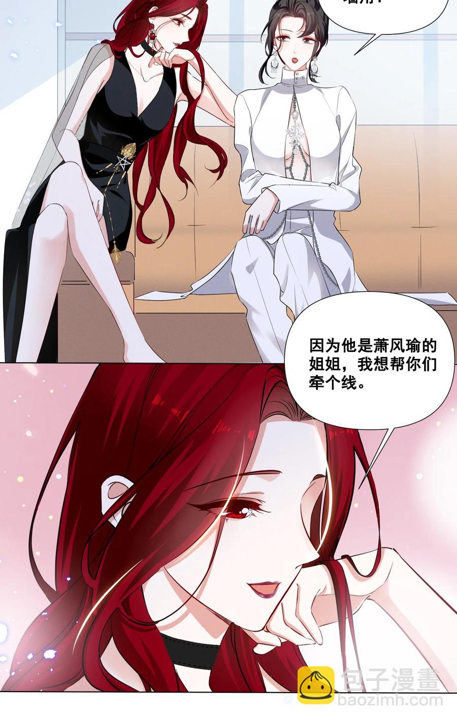 045 你怎么突然过来了？-第45话