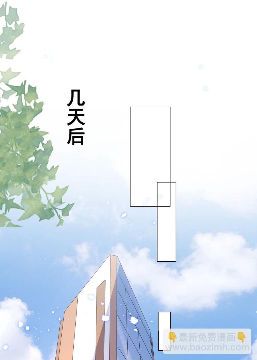 045 你怎么突然过来了？-第45话
