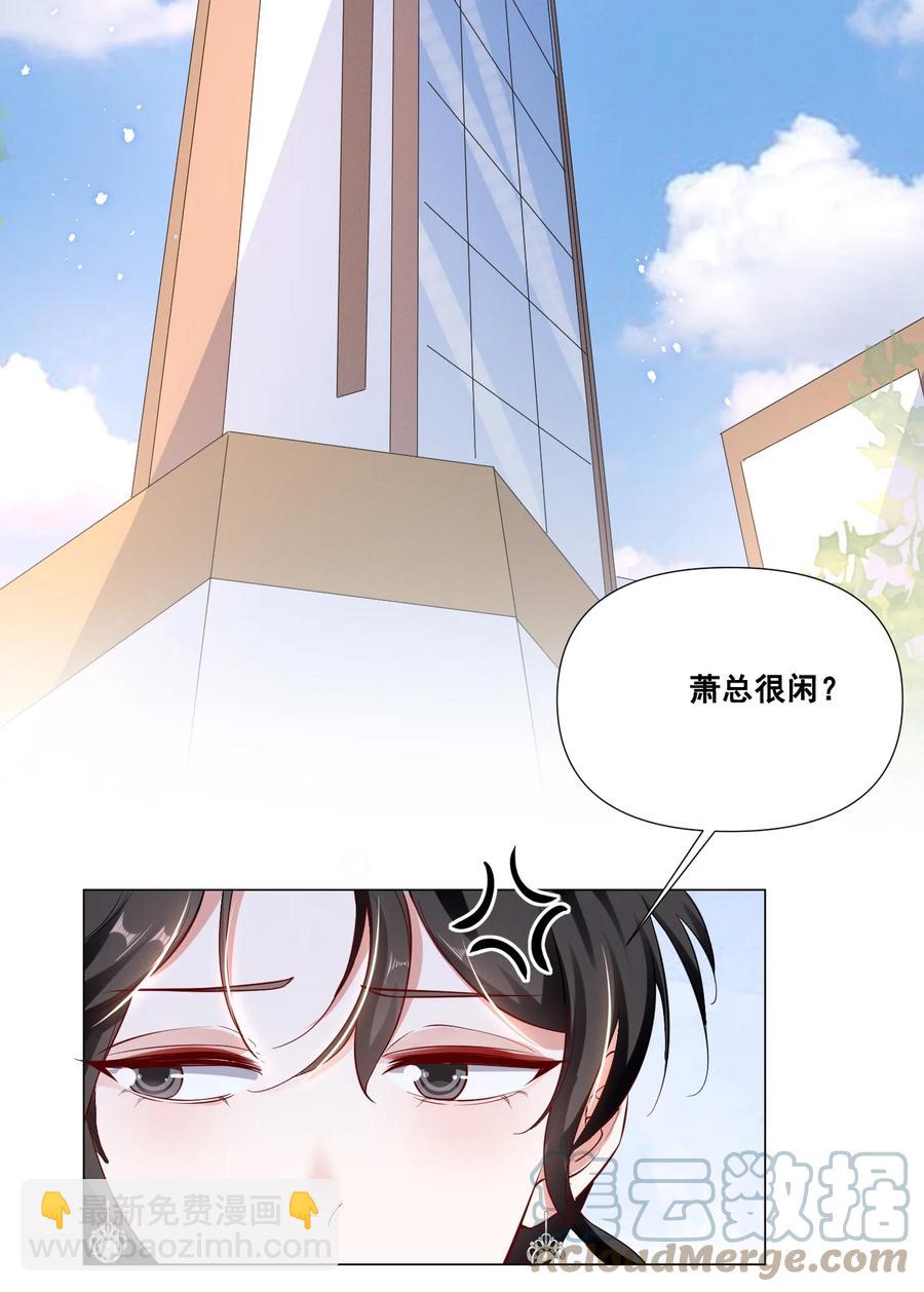 045 你怎么突然过来了？-第45话