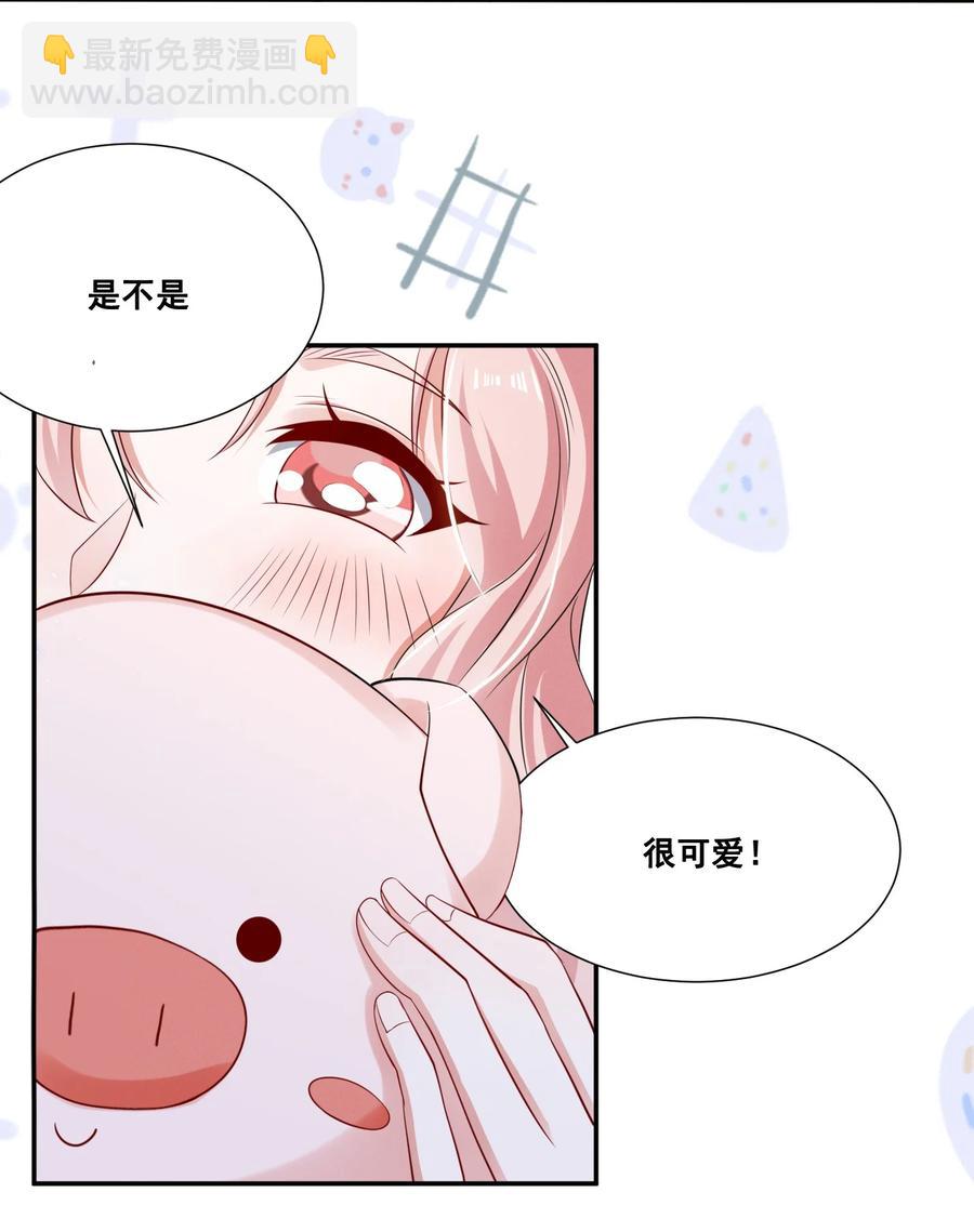 049 我真的喜欢上她了吗？-第49话