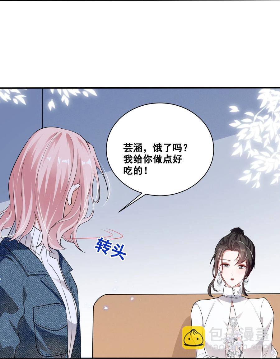 049 我真的喜欢上她了吗？-第49话
