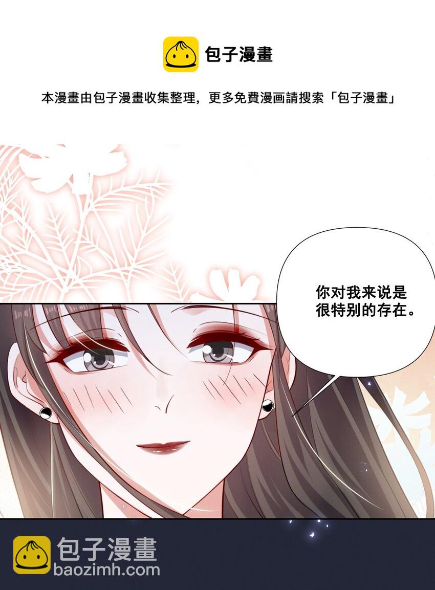 051 谢谢你陪着我-第51话
