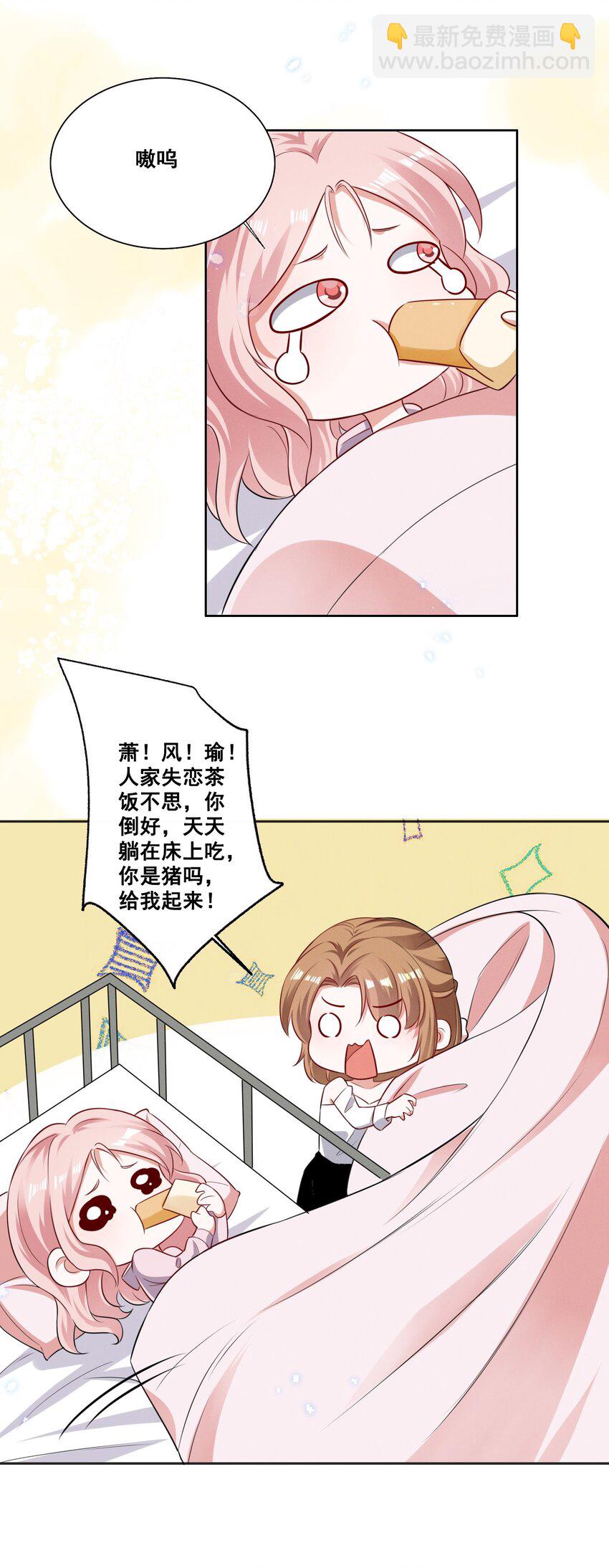 055 我真的可以勇敢吗？-第55话