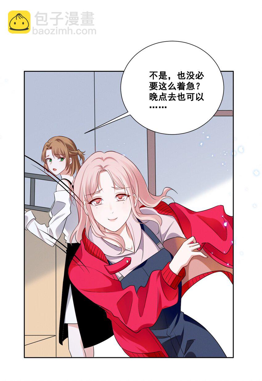 055 我真的可以勇敢吗？-第55话