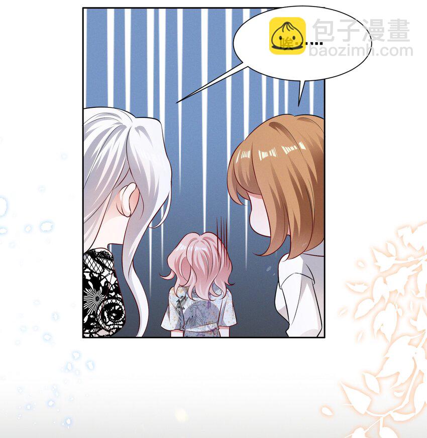 055 我真的可以勇敢吗？-第55话