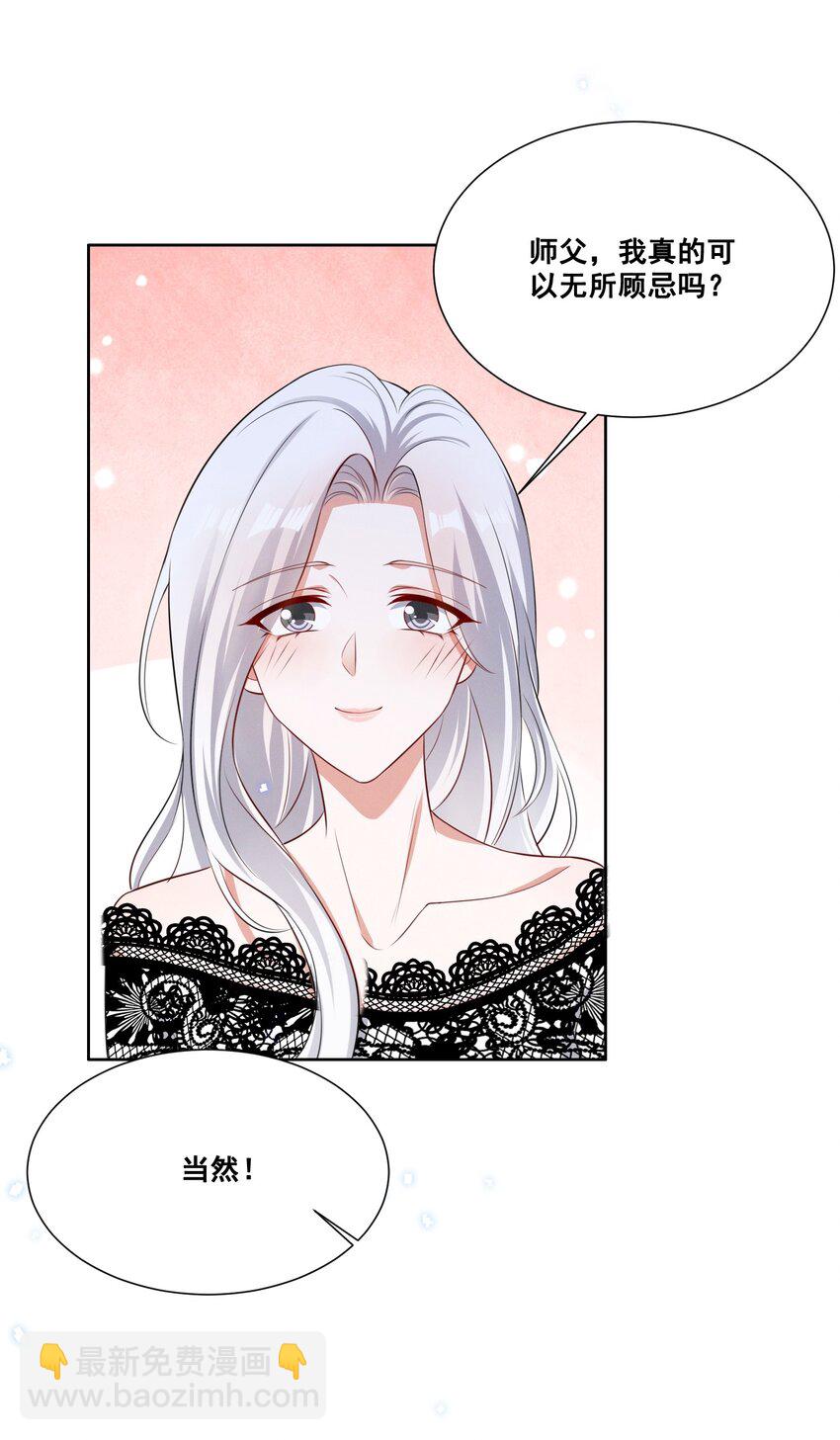 055 我真的可以勇敢吗？-第55话