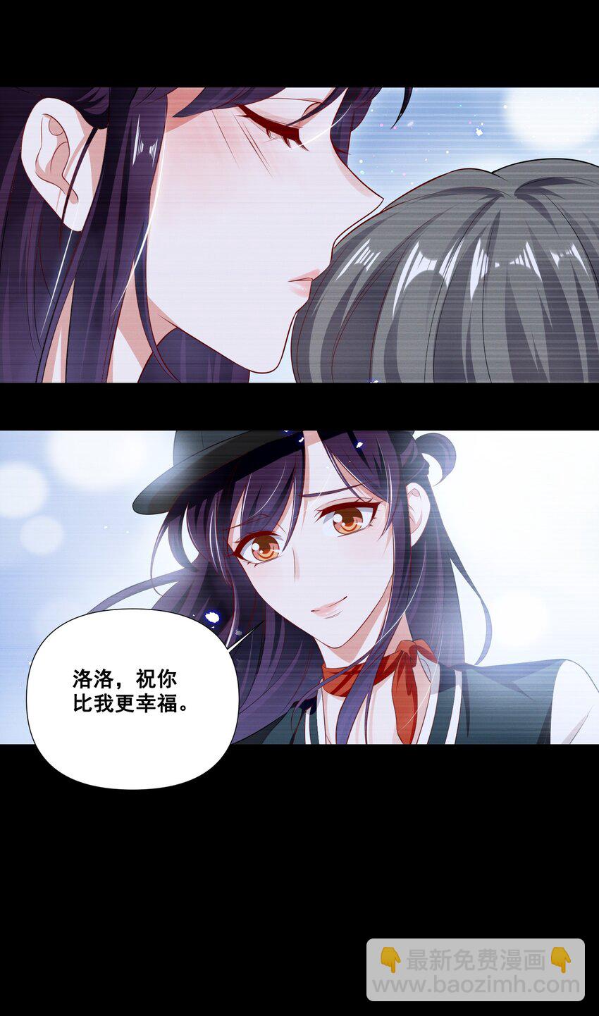 057 去&mdash;&mdash;的爱情！-第57话