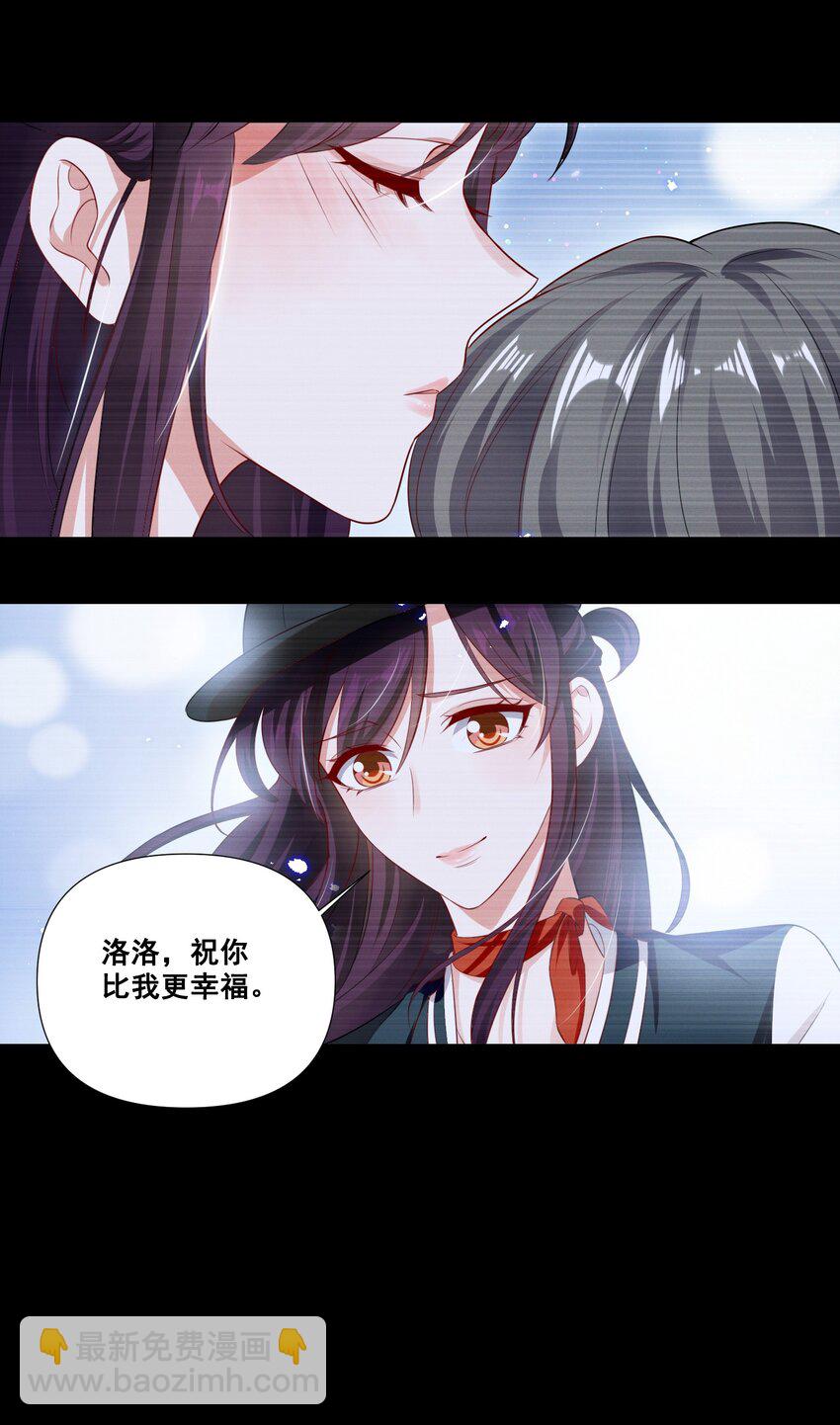 057 去&mdash;&mdash;的爱情！-第57话