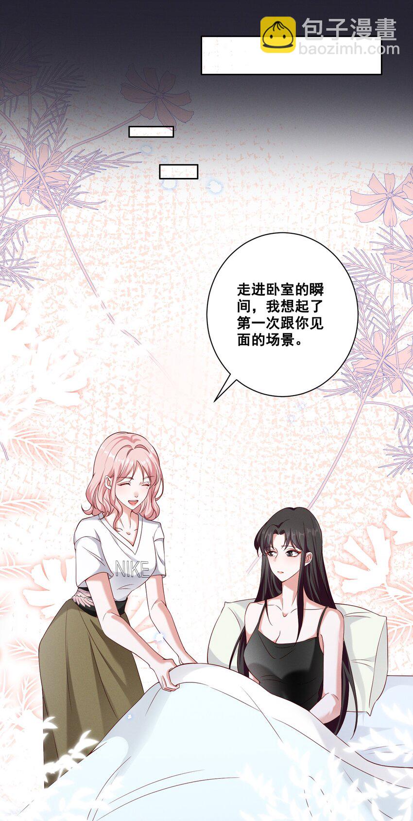 059 晕血-第59话