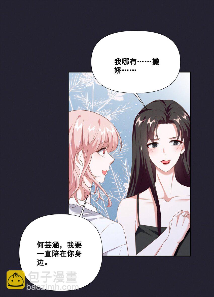 059 晕血-第59话