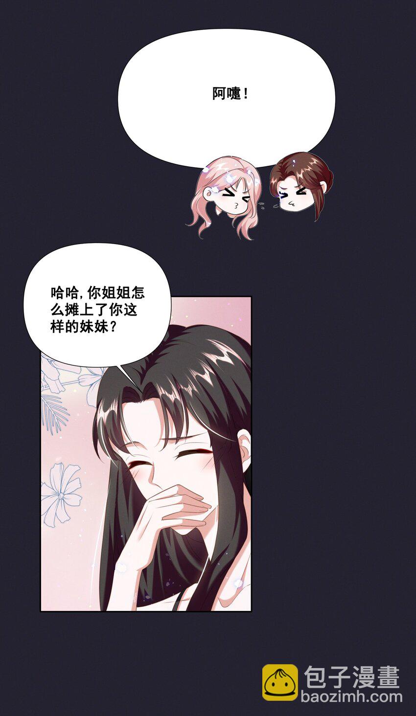 059 晕血-第59话