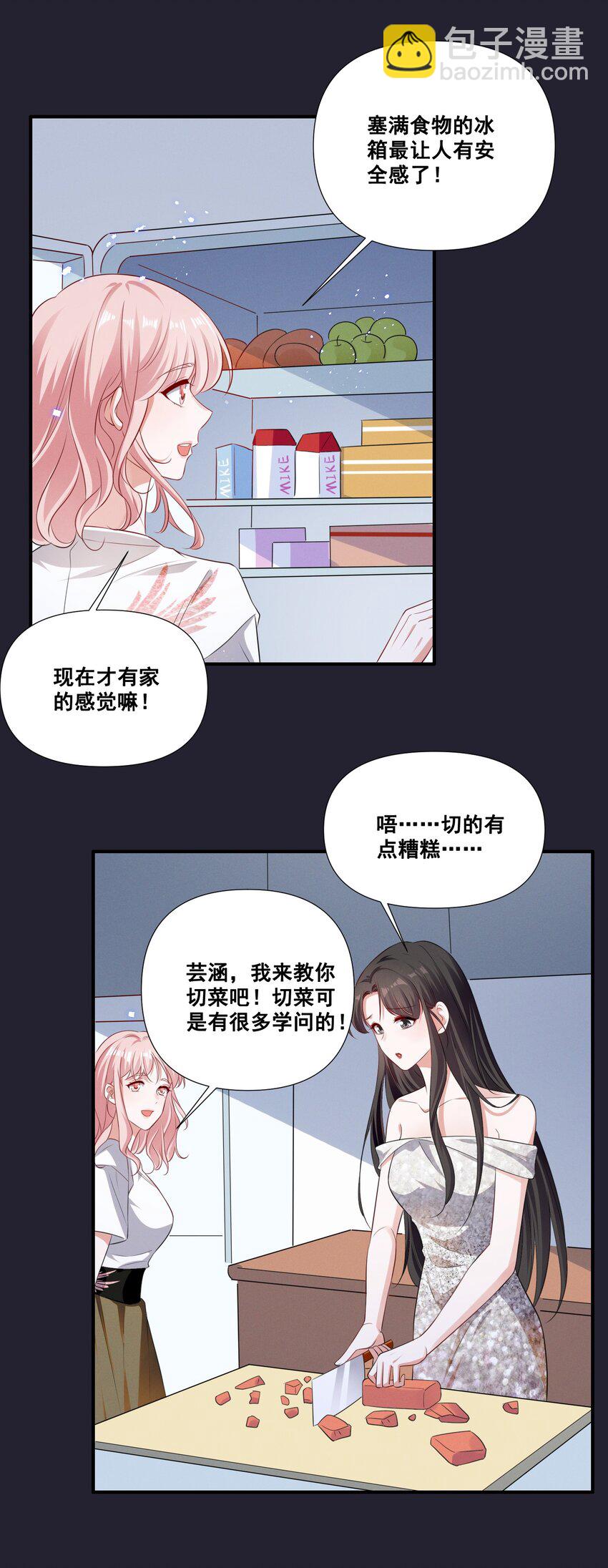 059 晕血-第59话