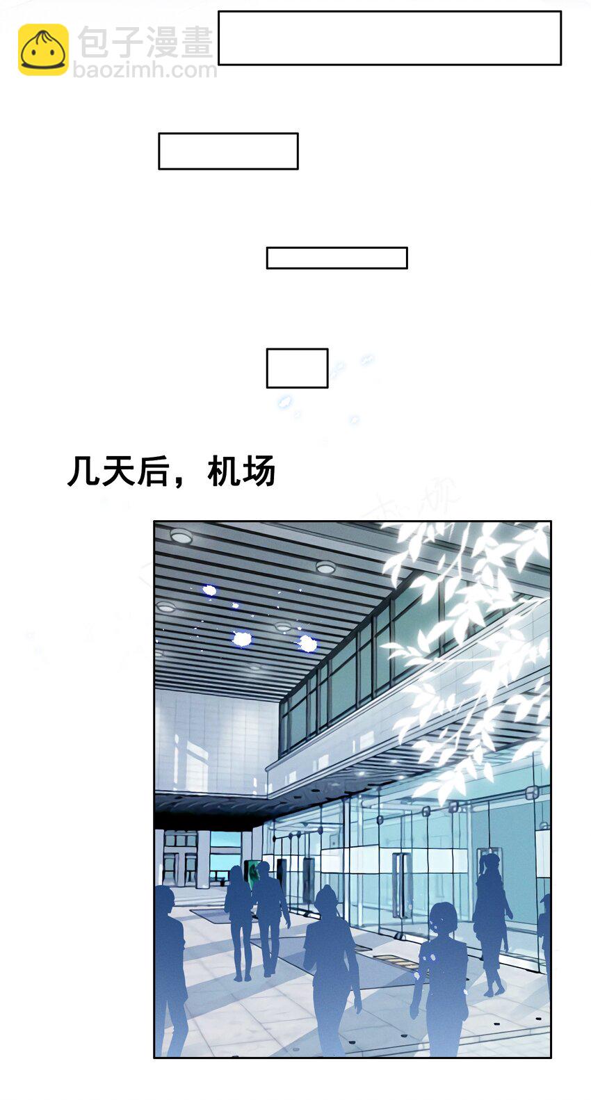 059 晕血-第59话