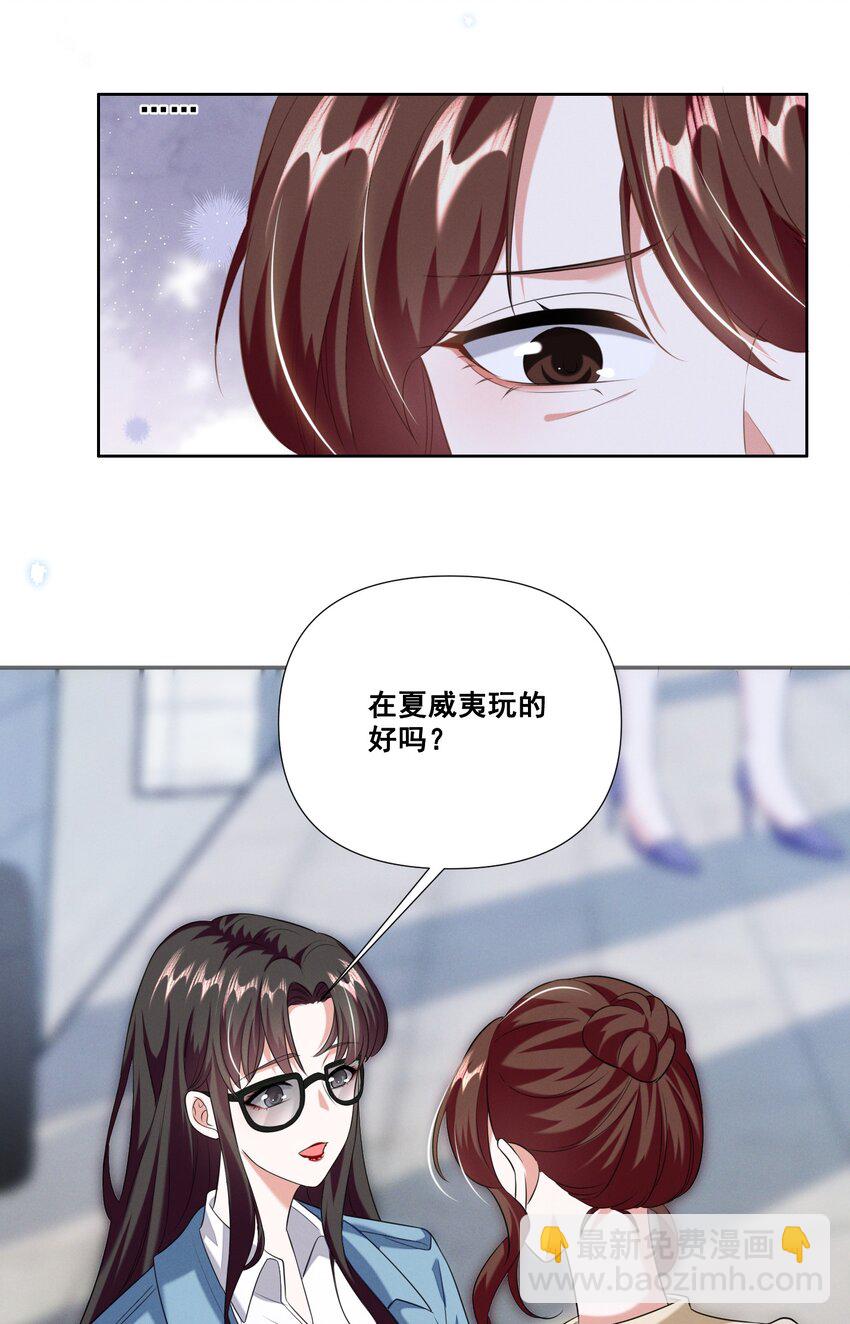 059 晕血-第59话
