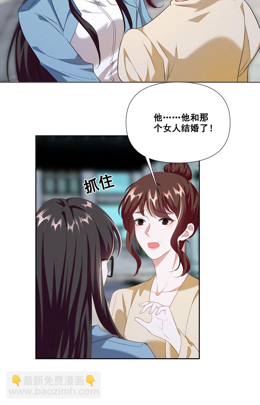059 晕血-第59话