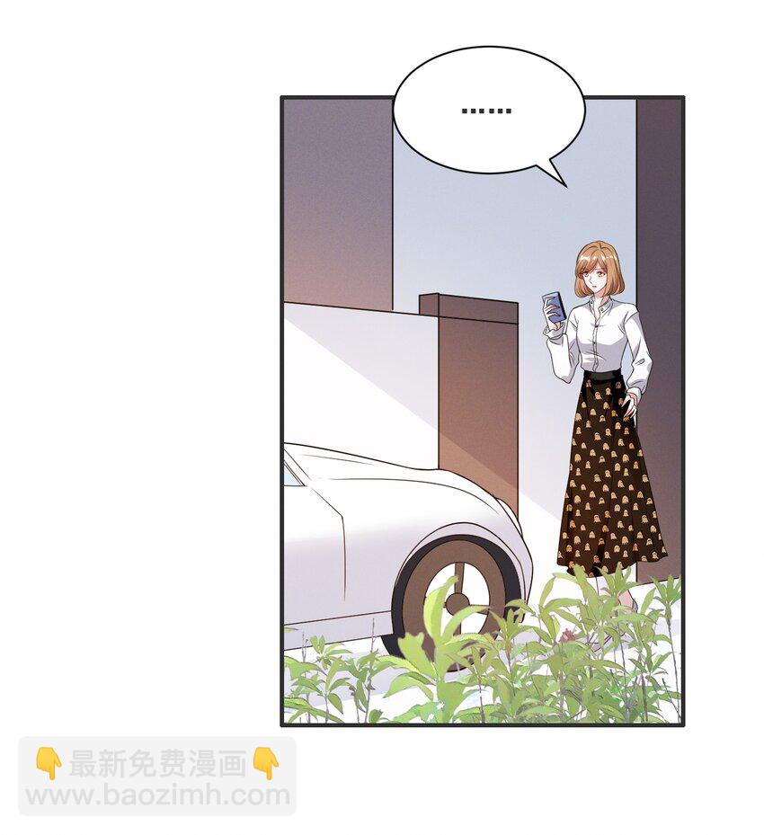061 我不会离开你-第61话