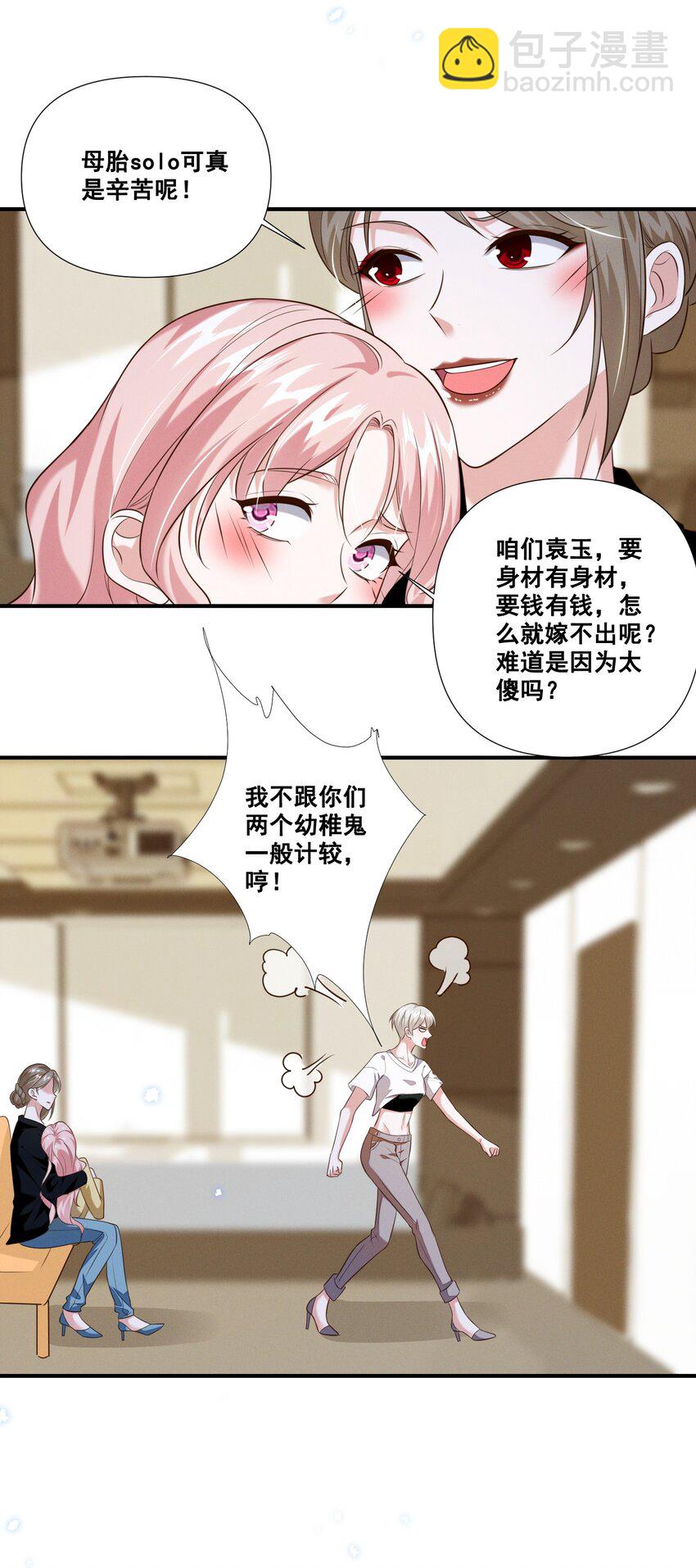 063 我决定了-第63话