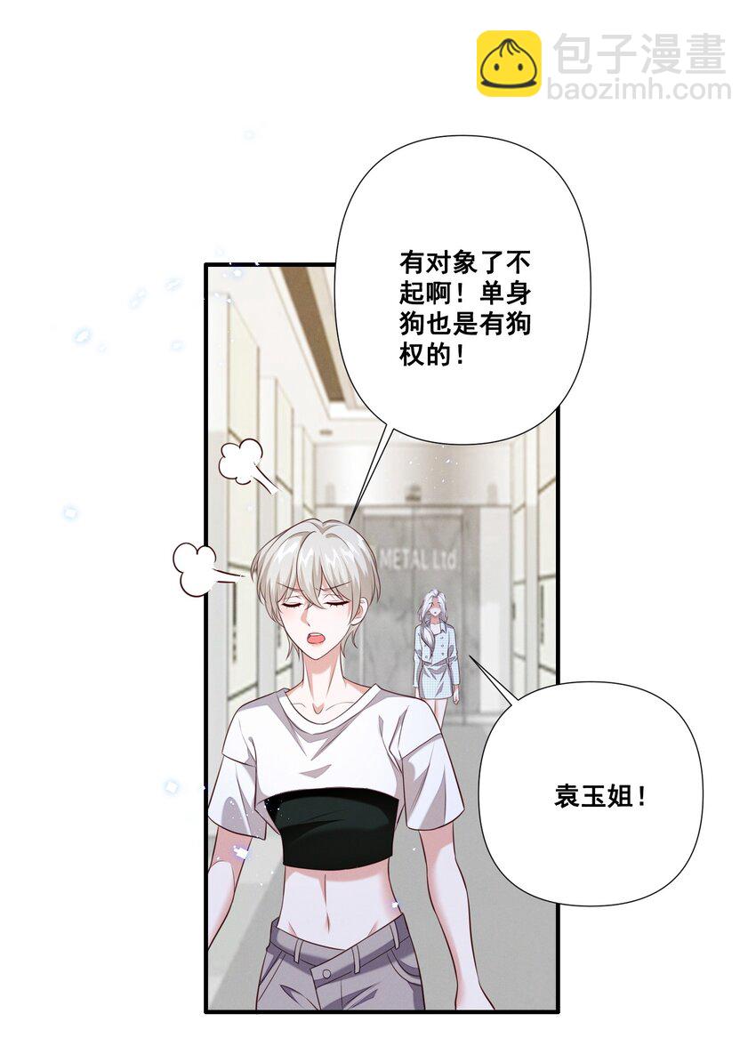 063 我决定了-第63话