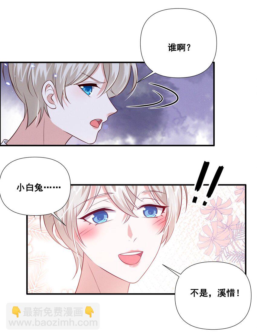 063 我决定了-第63话