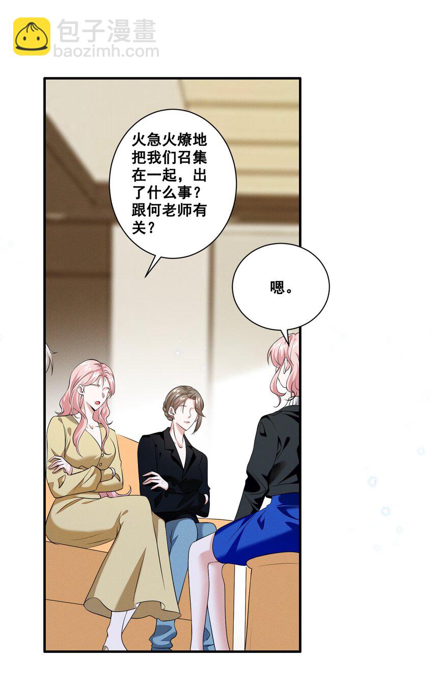 063 我决定了-第63话