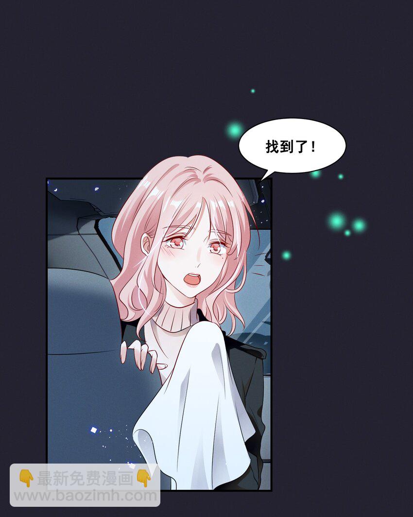 065 这也太少儿不宜了吧-第65话