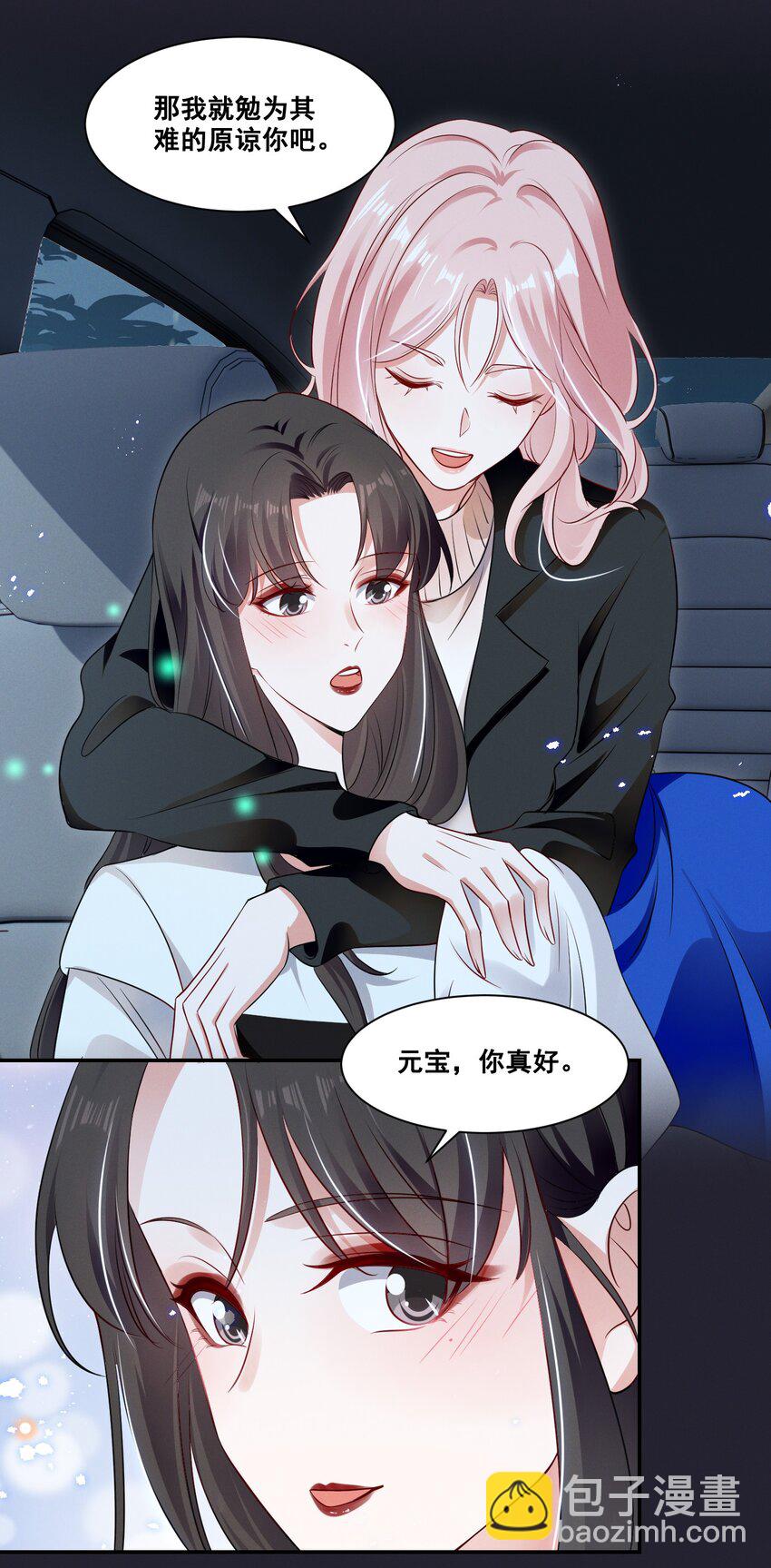 065 这也太少儿不宜了吧-第65话