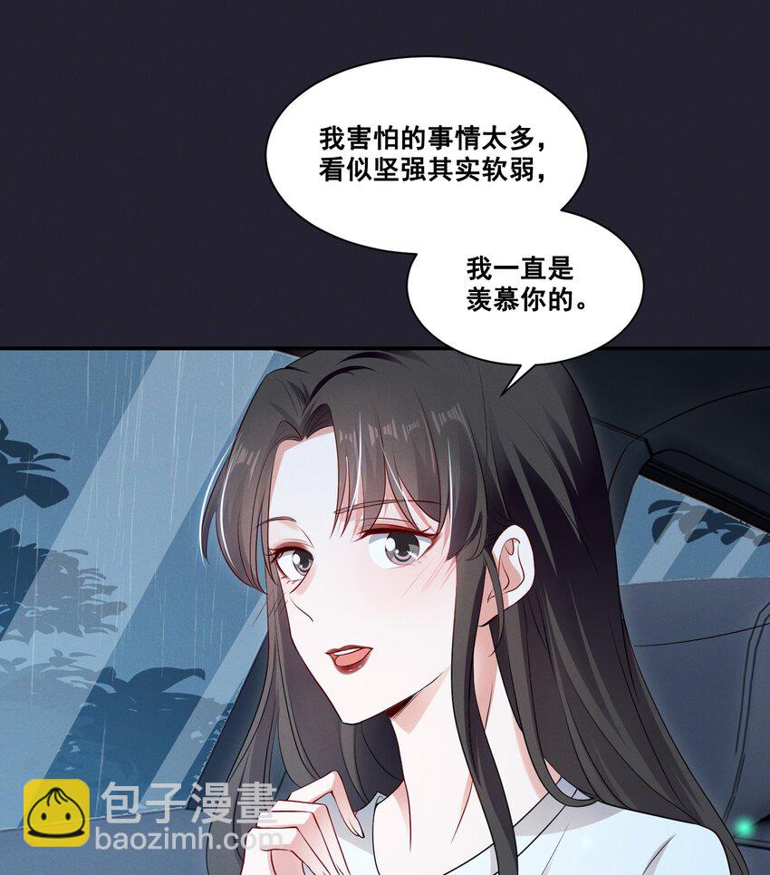 065 这也太少儿不宜了吧-第65话