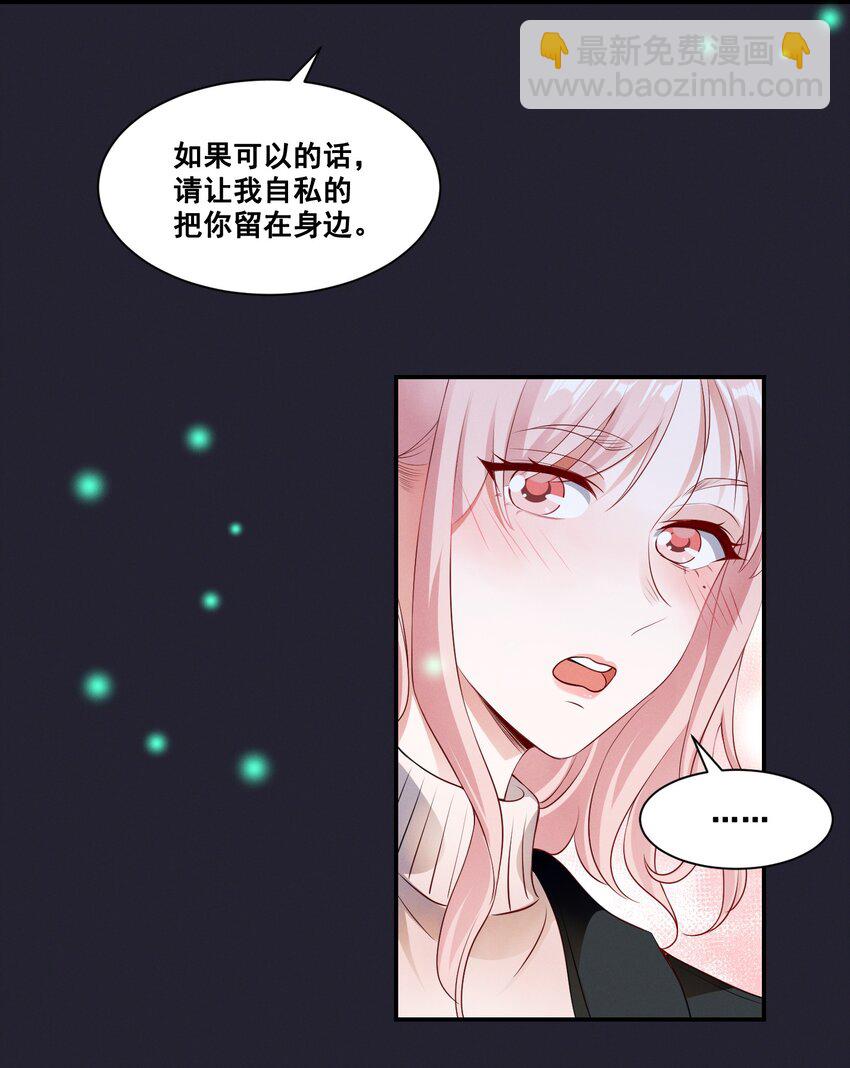 065 这也太少儿不宜了吧-第65话