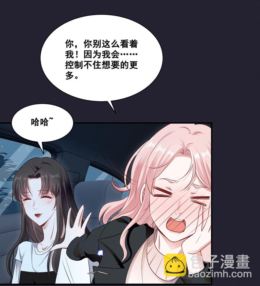 065 这也太少儿不宜了吧-第65话