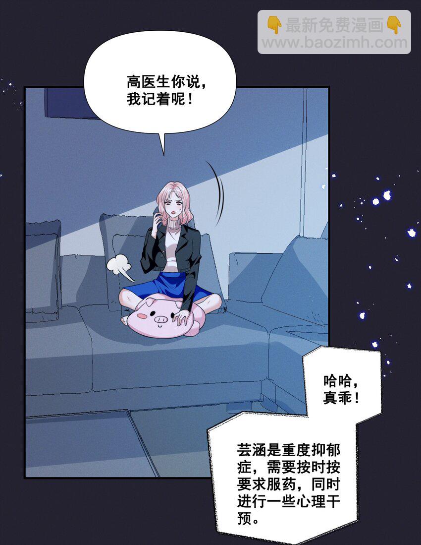 065 这也太少儿不宜了吧-第65话