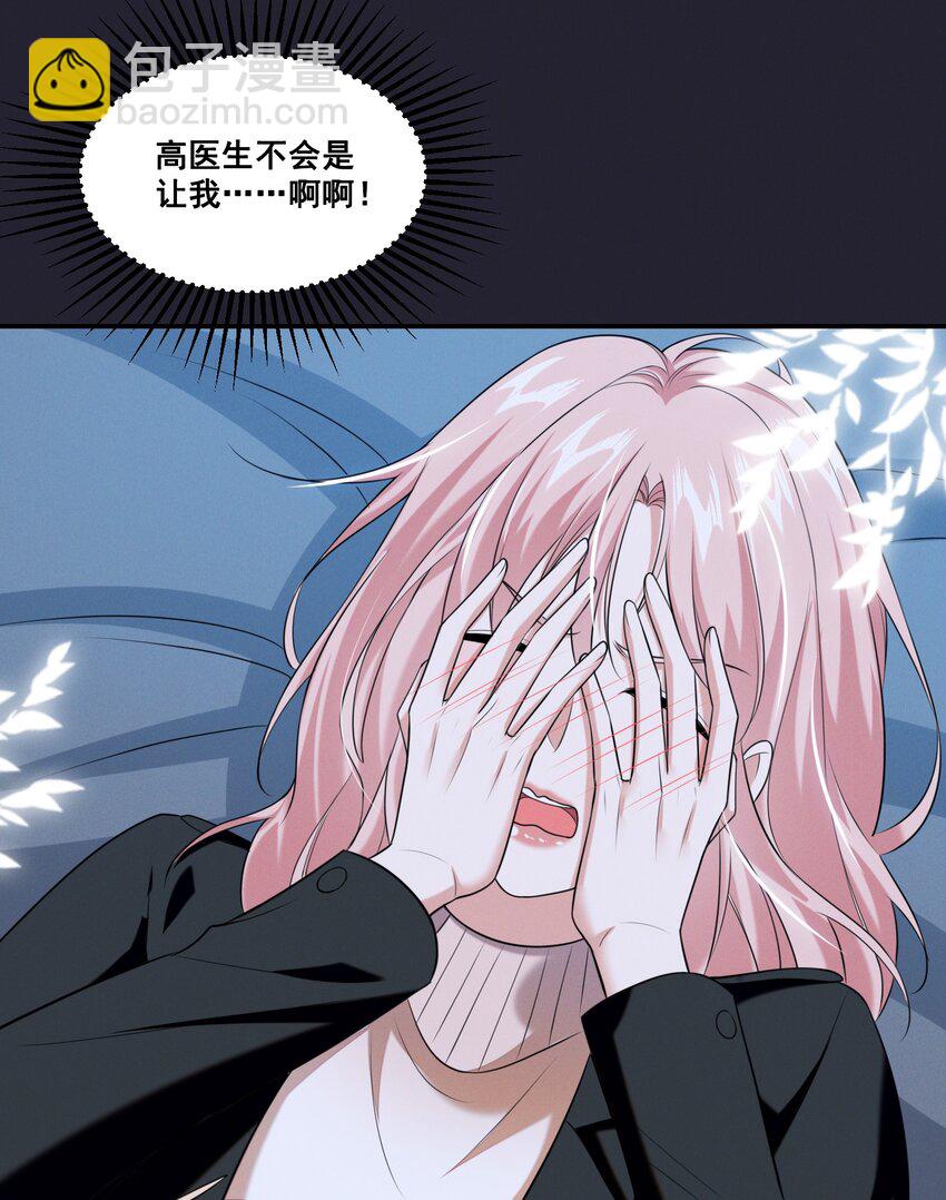 065 这也太少儿不宜了吧-第65话