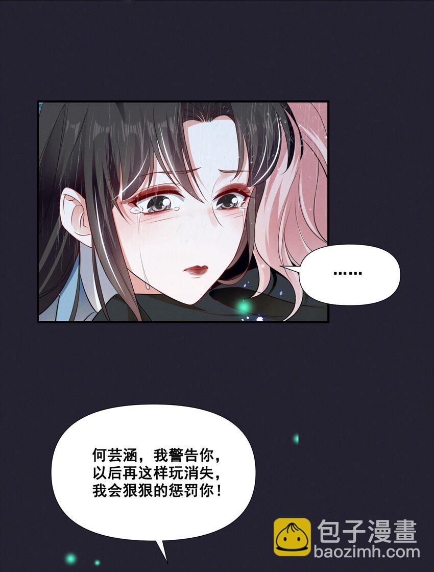 065 这也太少儿不宜了吧-第65话