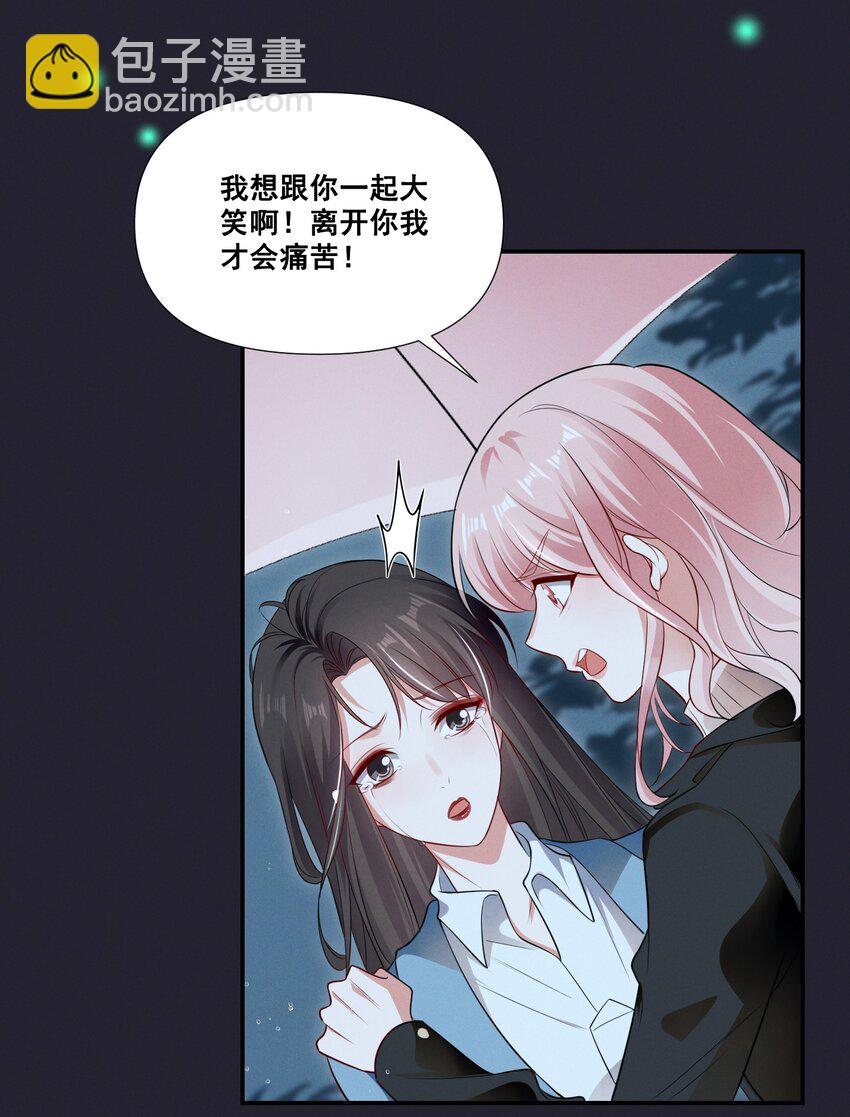 065 这也太少儿不宜了吧-第65话